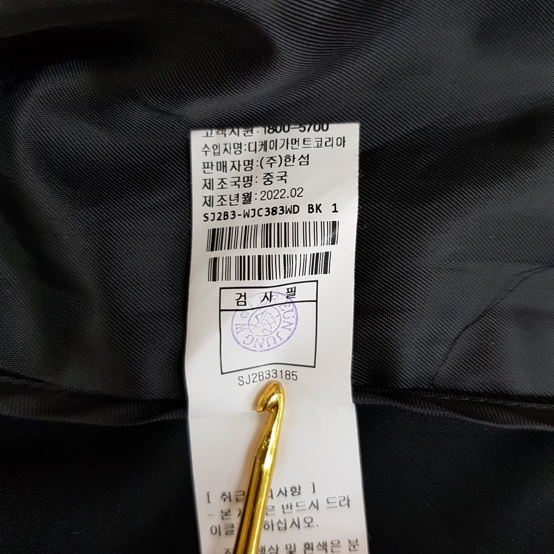 한섬 SJSJ 2022 블랙버튼 테일러드 자켓 XS사이즈 상품이미지9
