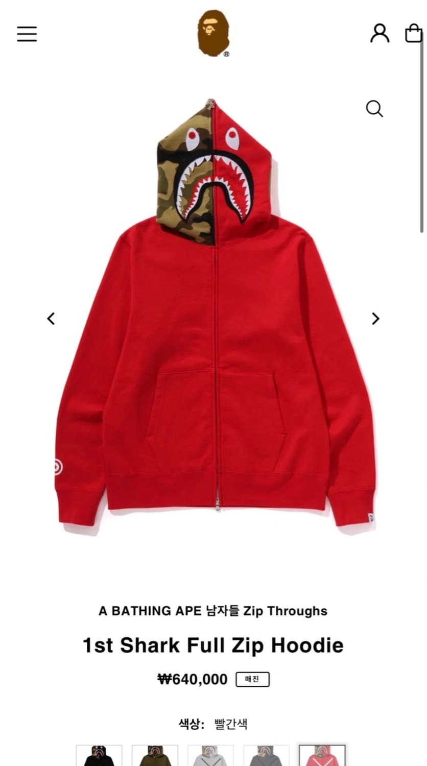 베이프 샤크 풀 집 후드 상품이미지3