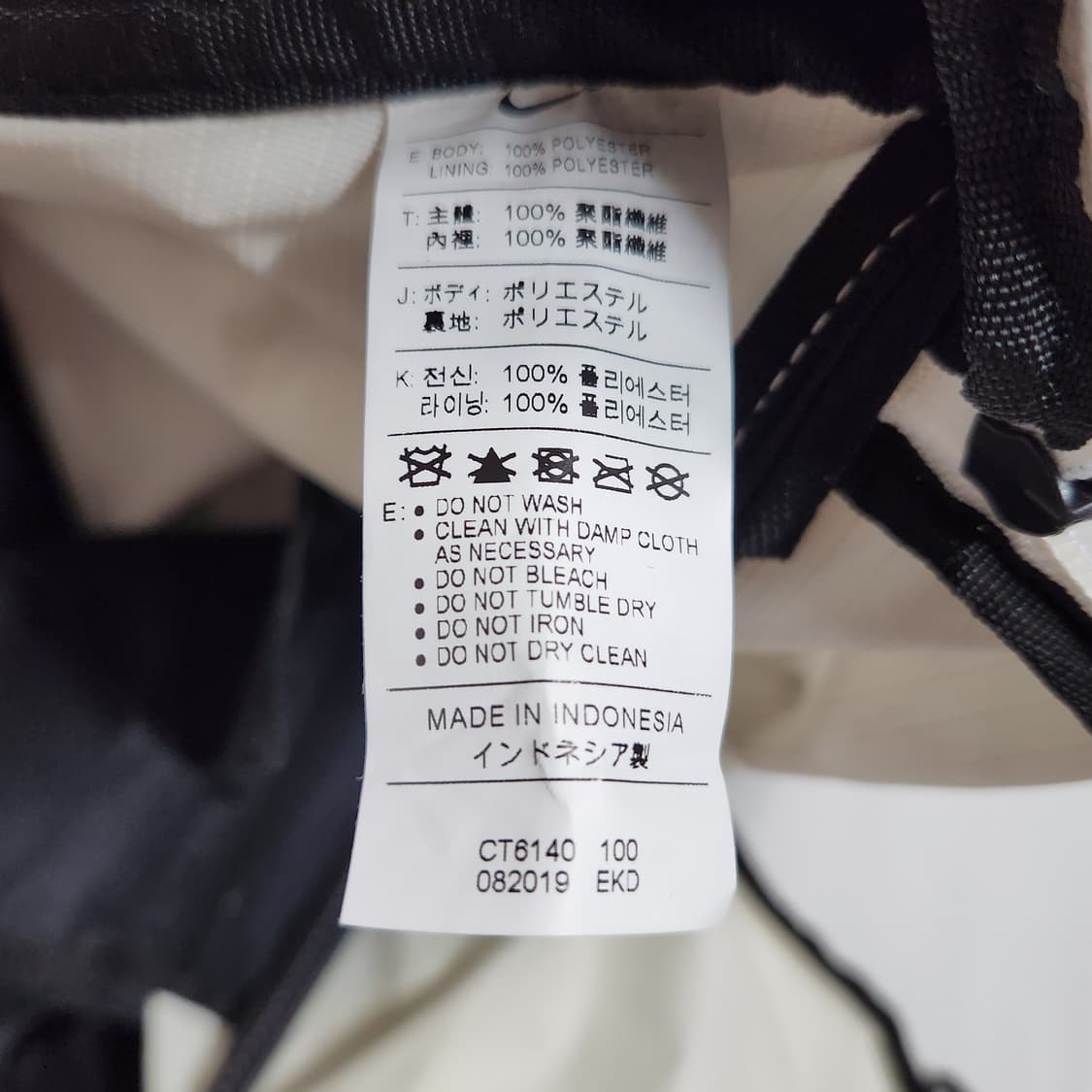 H818 나이키 운동가방 빅 크로스백 상품이미지5