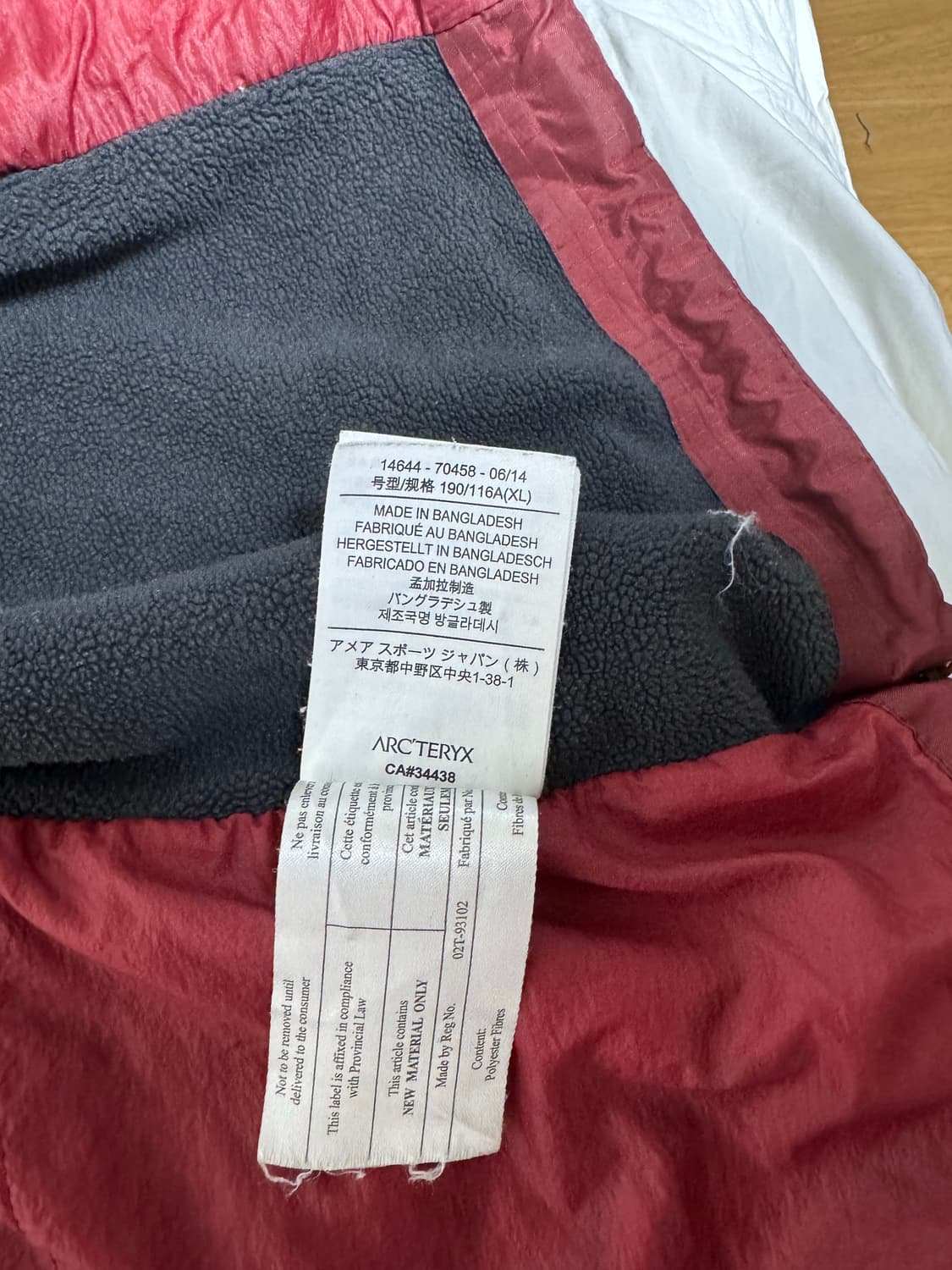 아크테릭스 아톰 LT(Carbon copy) 상품이미지4