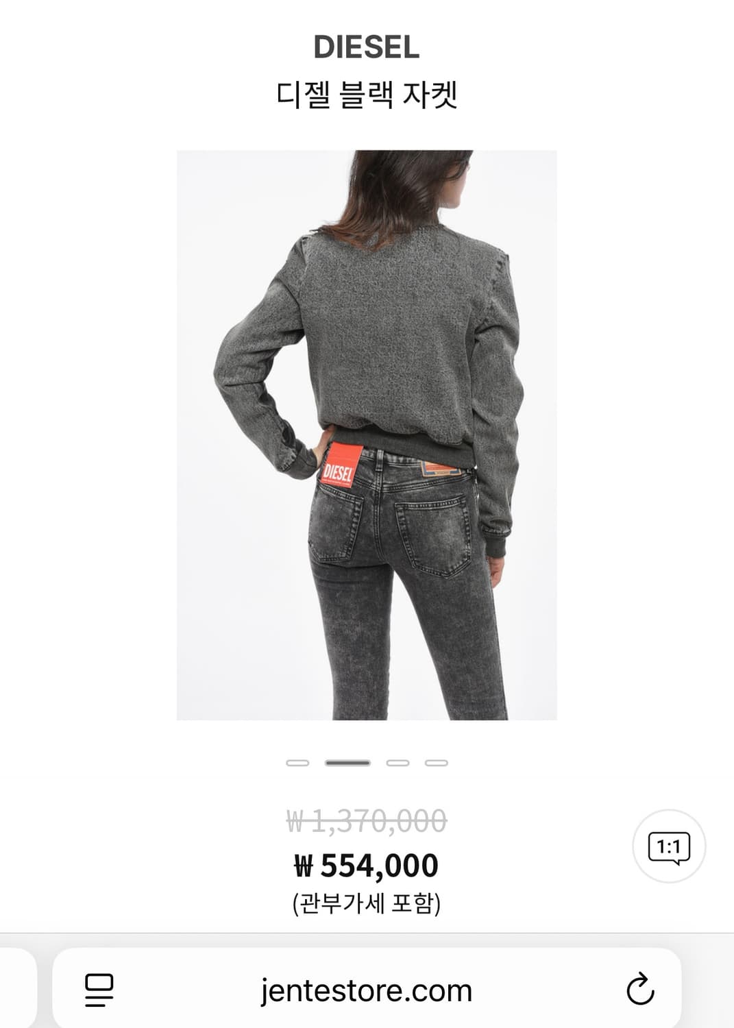 디젤 일본한정 여성 가죽 자켓 상품이미지2