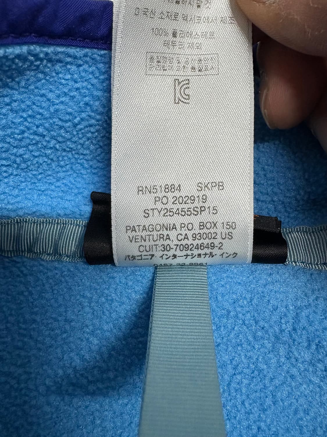 빈티지 파타고니아 신칠라스냅티 블루 우먼즈XL 상품이미지6