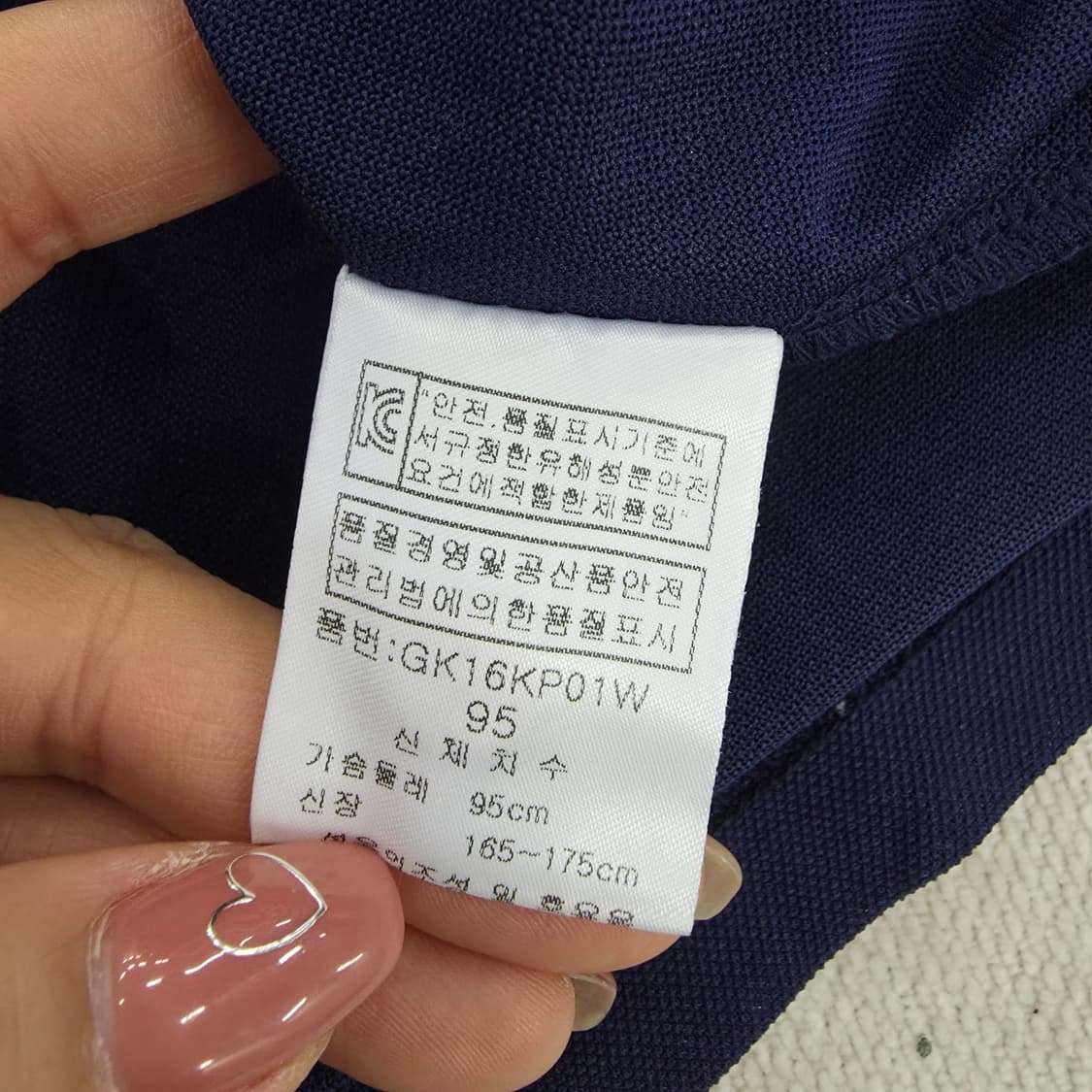 [95] 그린조이 골프 카라 긴팔티 1229J 상품이미지4