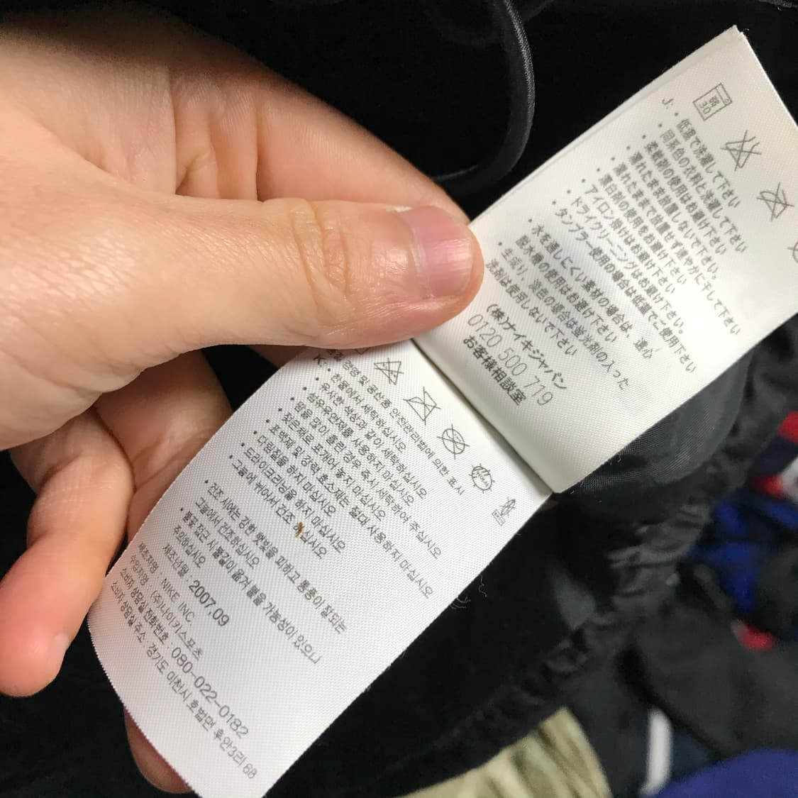 나이키 맨유 검정 반자켓점퍼 상품이미지7