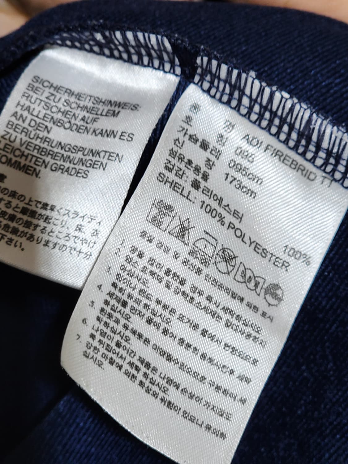 (95) 아디다스 파이어버드 져지 곤흰 츄리닝 트레이닝복  상품이미지5