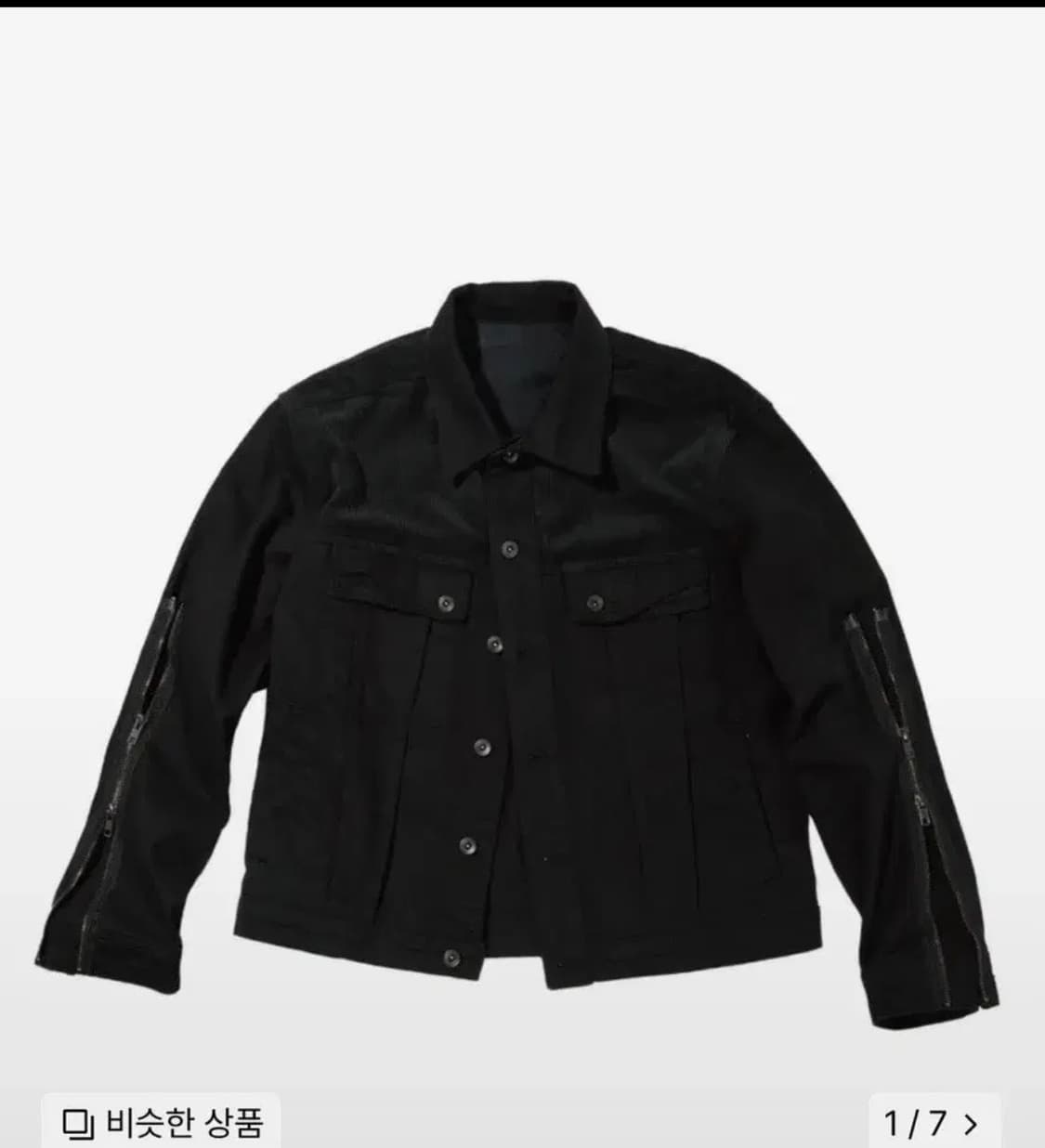 etce 지퍼 트러커자켓 상품이미지2