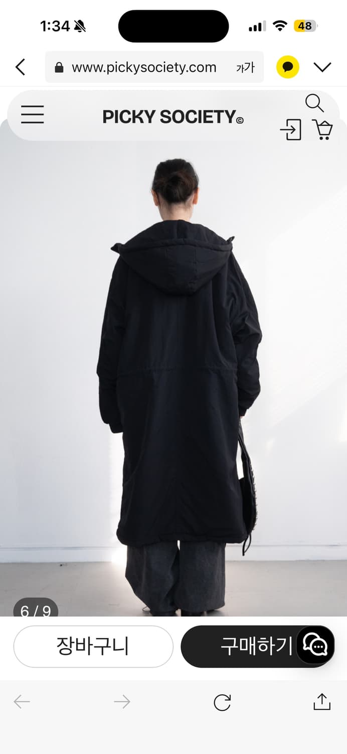 Picky society 점퍼 상품이미지6