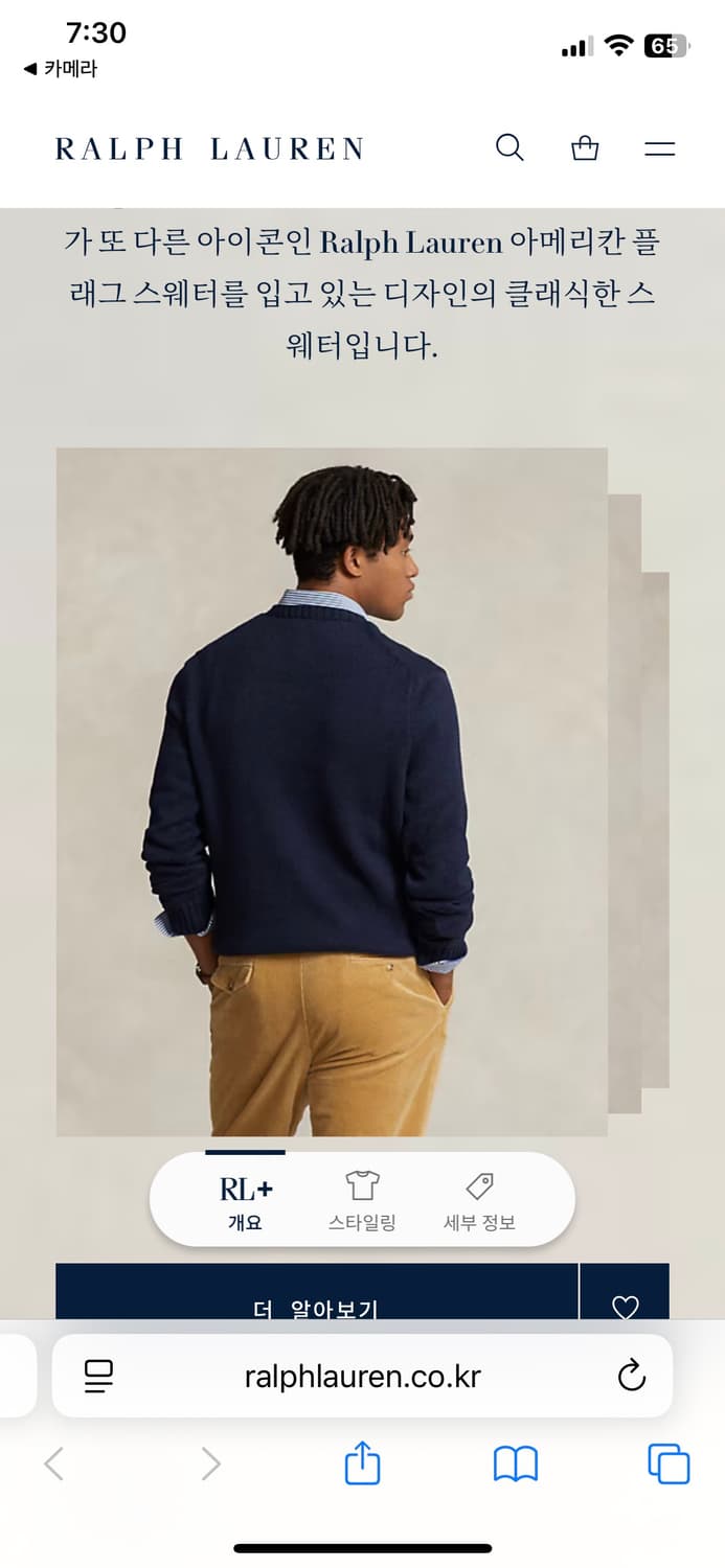 폴로 랄프로렌 베어 니트 M 네이비 상품이미지10