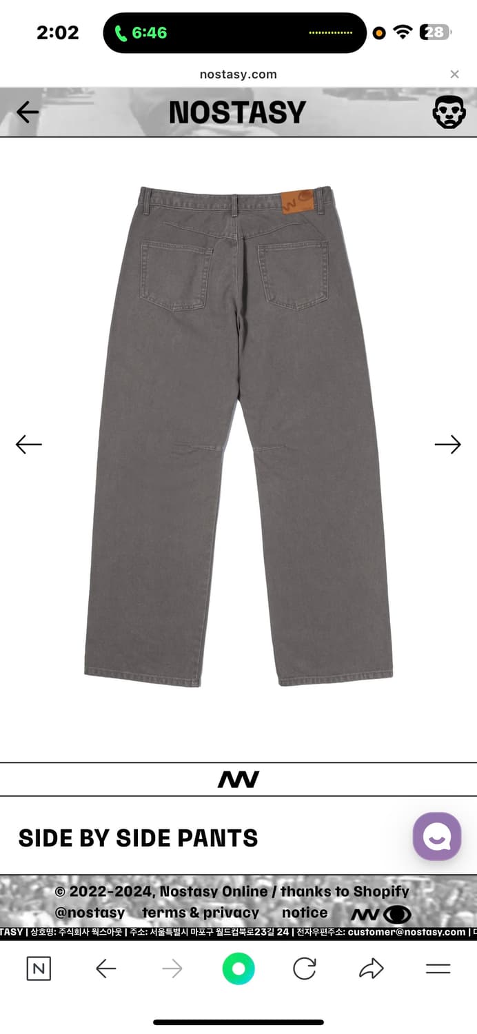 Nostasy 상품이미지3