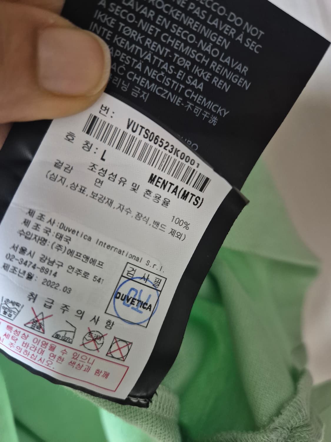 (정품) 듀베티카 골프웨어 카라티 반팔 라지 (22년) 상품이미지8