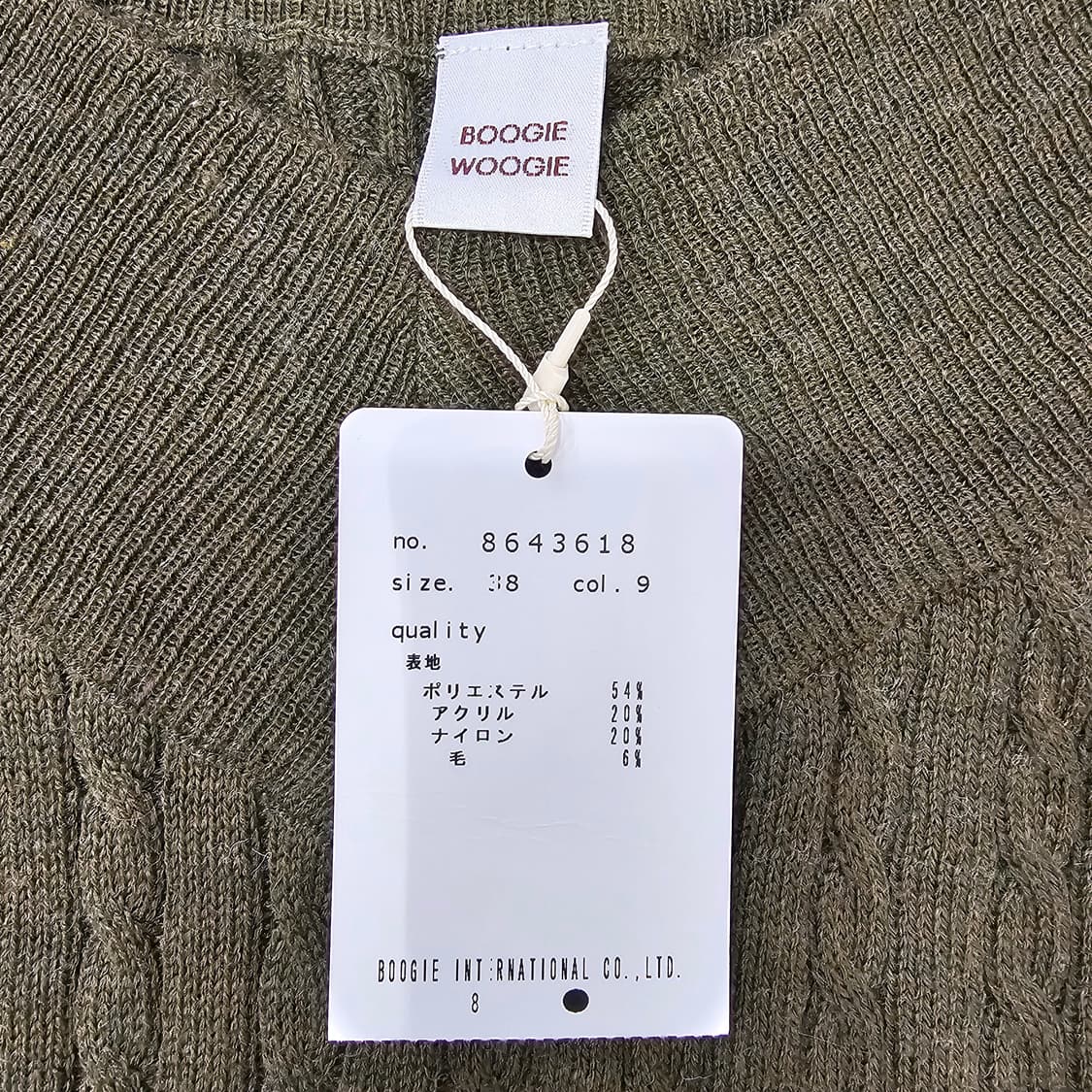 카키 오프숄더 꽈베기 니트 상품이미지10