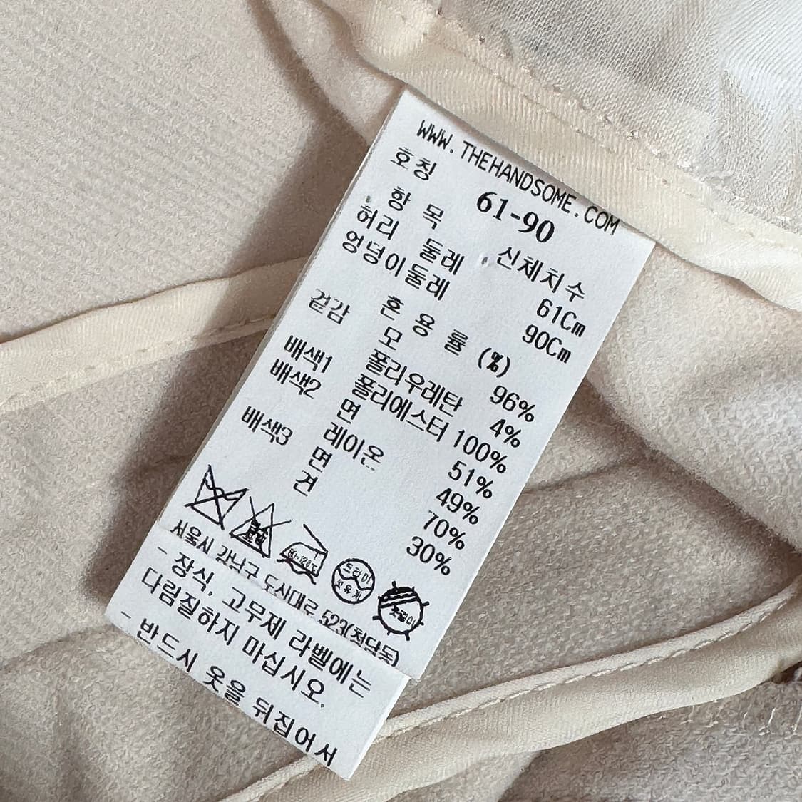 마인 백 밴딩 울 팬츠 상품이미지3