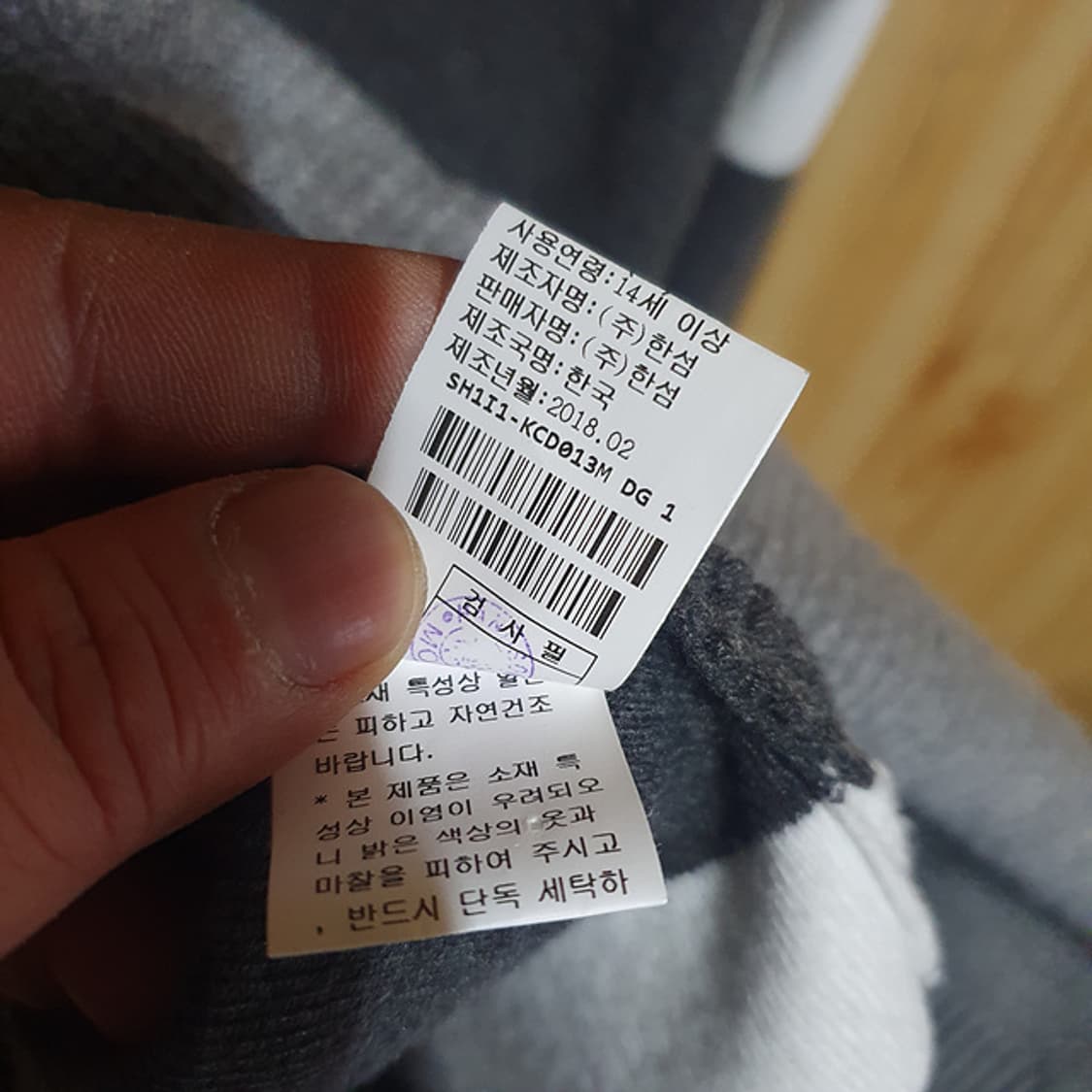 시스템 집업 가디건 95 상품이미지5