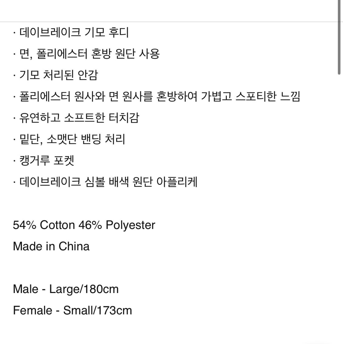 썬러브 후디 상품이미지6