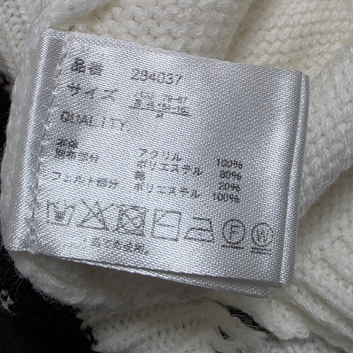 노에미 noemie 일브)오네갸루st 지뢰계 스쿨룩 체인 셔츠니트베스트 상품이미지9