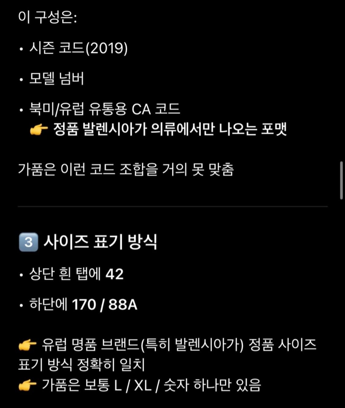 정품) 발레시아가 백로고 연청자켓  상품이미지7