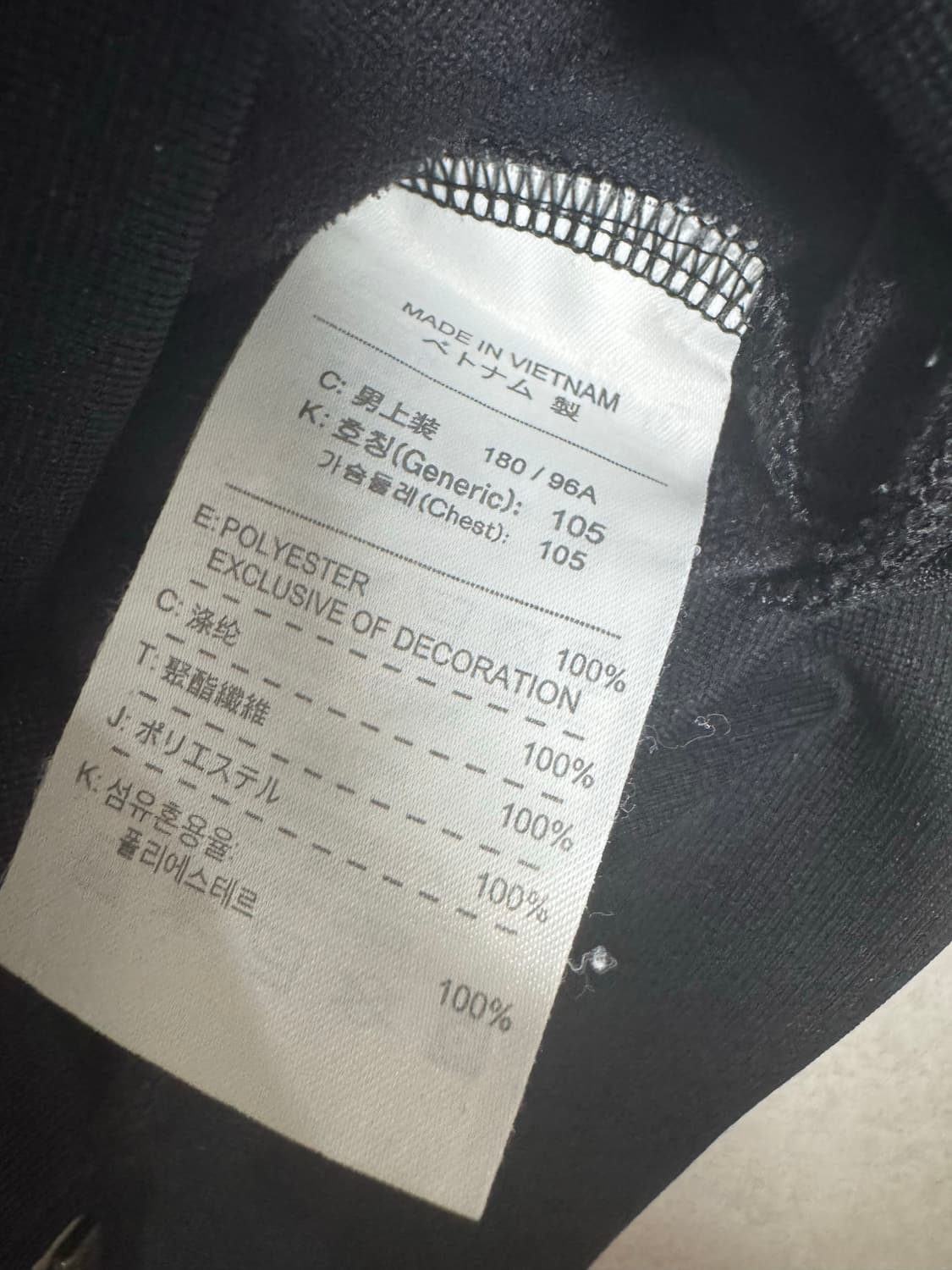 나이키 블랙 스우시 집업 트랙탑 XL 상품이미지3