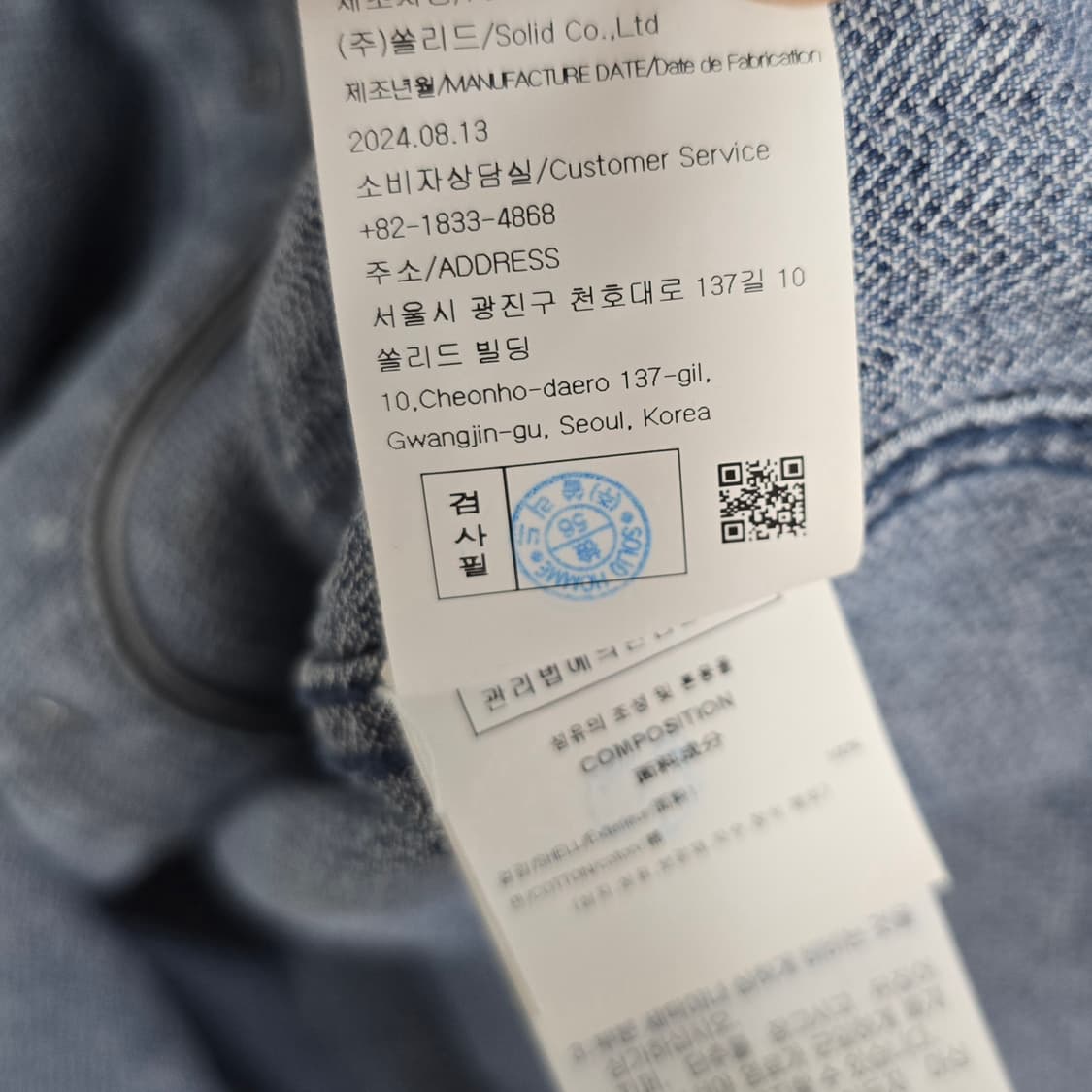 25ss 우영미 코듀로이 데님 베이스볼 반팔 셔츠 50사이즈 105 판매 상품이미지4