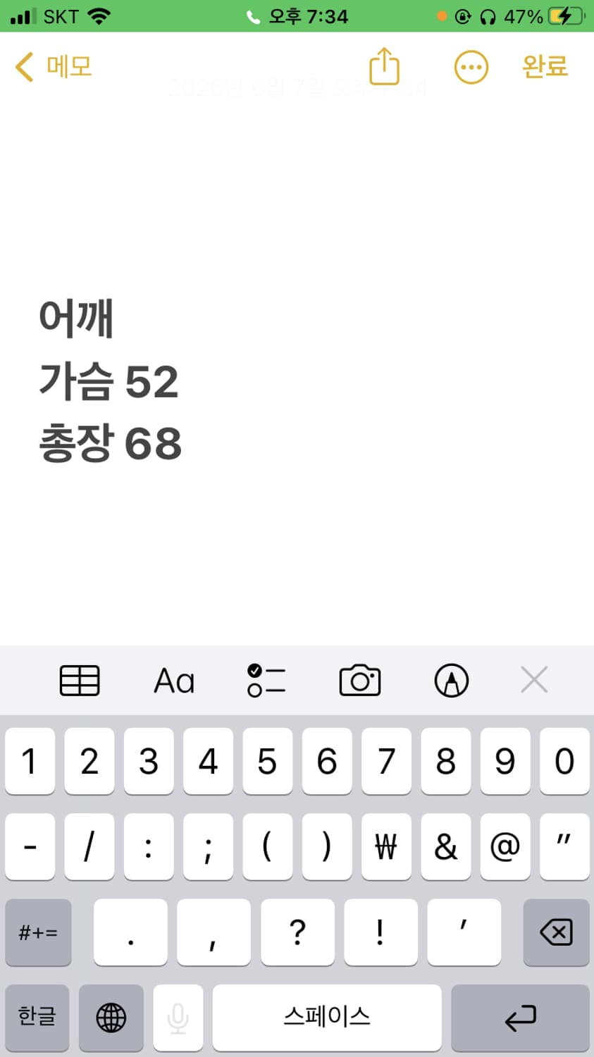 아디다스 유나폼 져지 반팔 상품이미지5