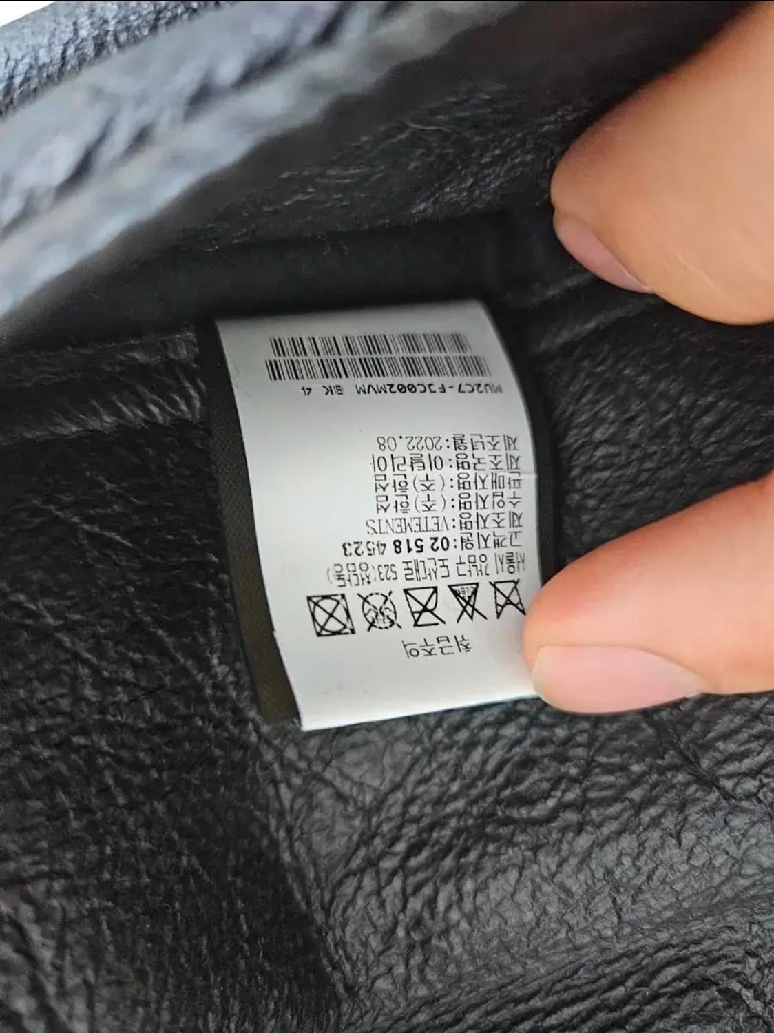 베트멍 시어링 무톤자켓 L 상품이미지6