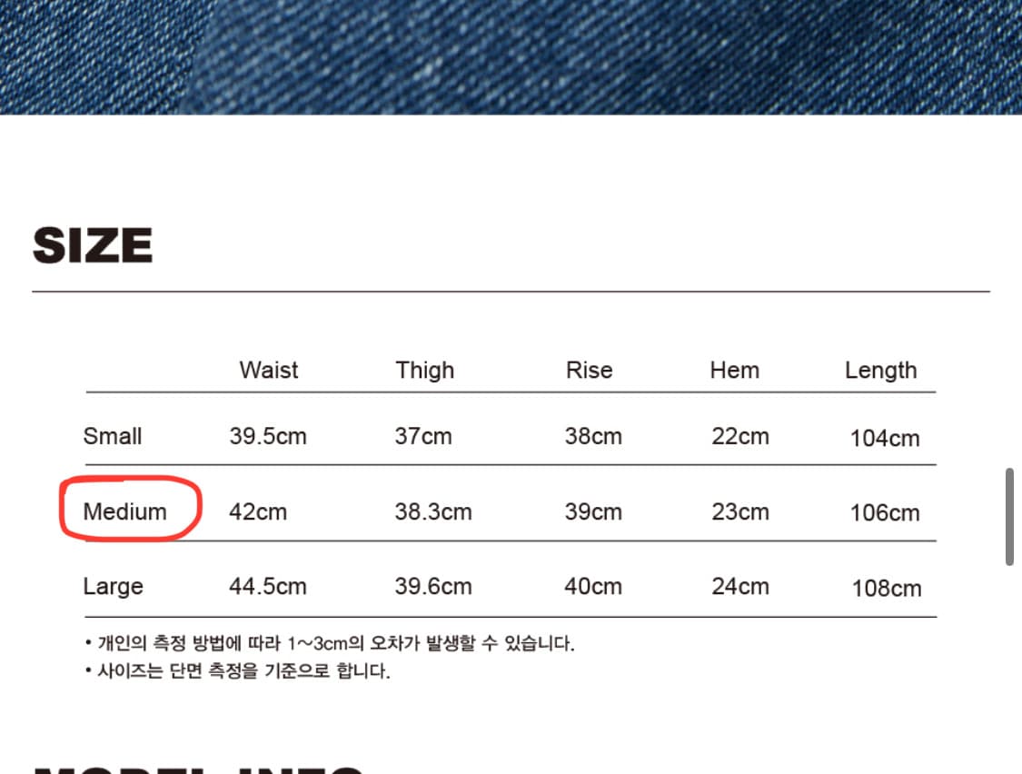 스웨이드 포켓 데님 블루 상품이미지3