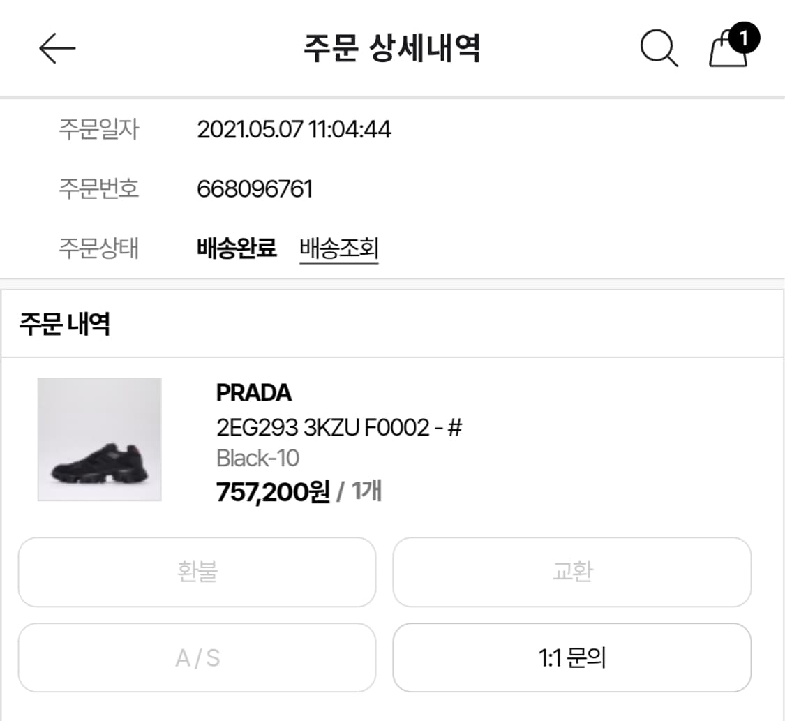 [UK10 / 290] 프라다 클라우드 버스트 썬더 블랙 스니커즈 상품이미지10