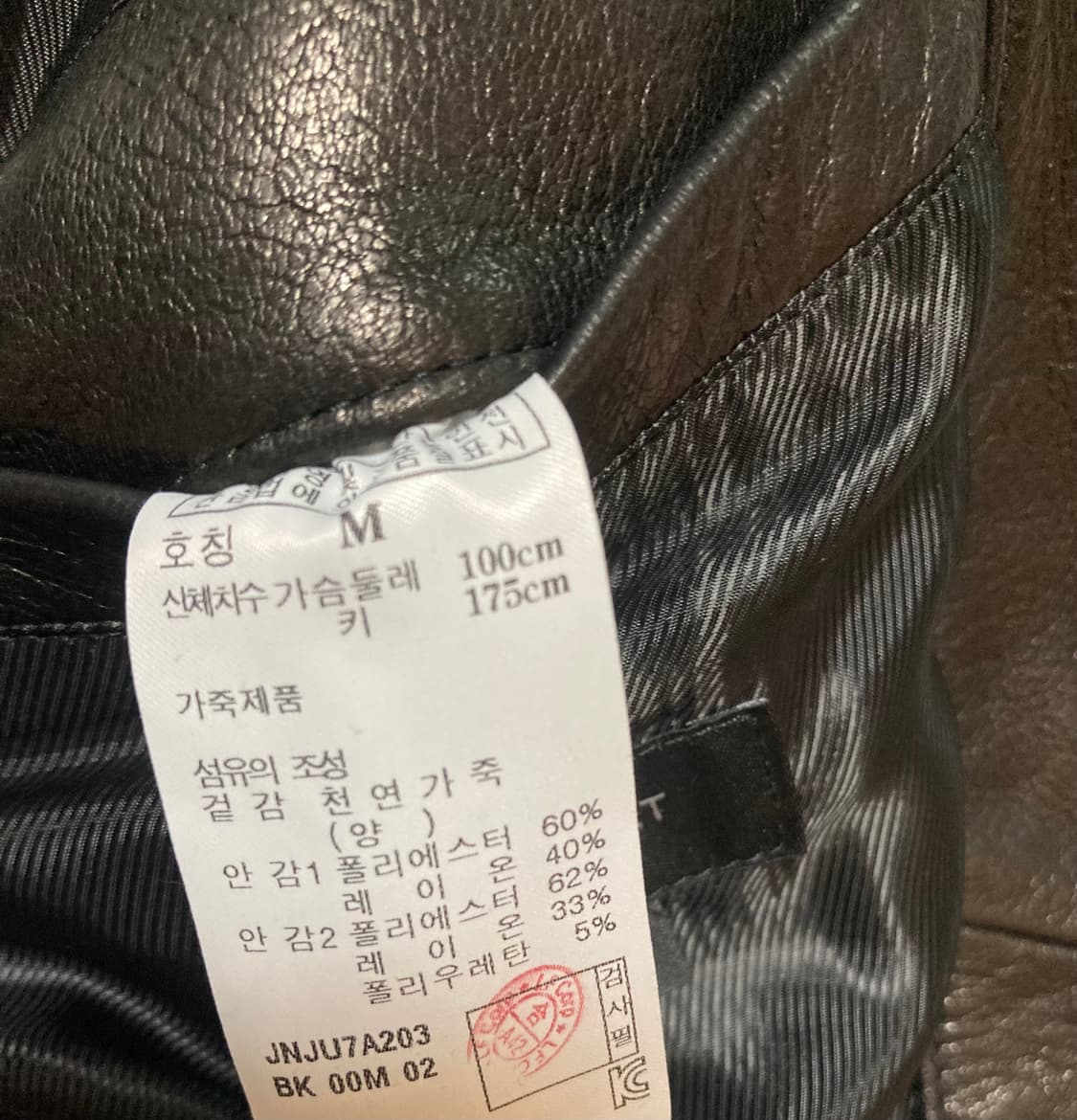 질스튜어트뉴욕 가죽자켓 상품이미지2