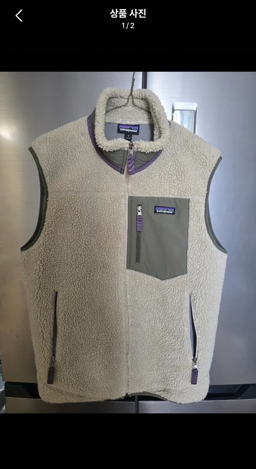 파타고니아 플리스 베스트 상품이미지1