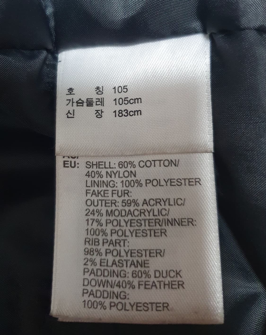 adidas Originals 퍼후드 덕다운 파카 / XL 상품이미지6