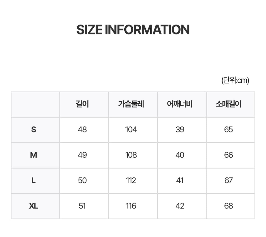 테스트메커니즘 아치하라 숏패딩 상품이미지2