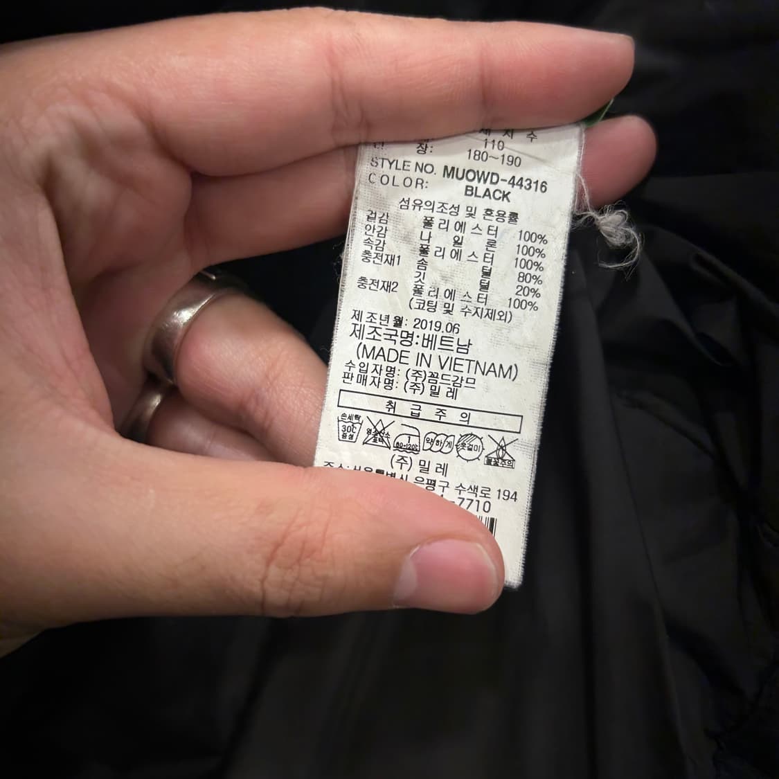 밀레 덕다운 와펜로고 시보리 푸퍼 패딩 상품이미지4