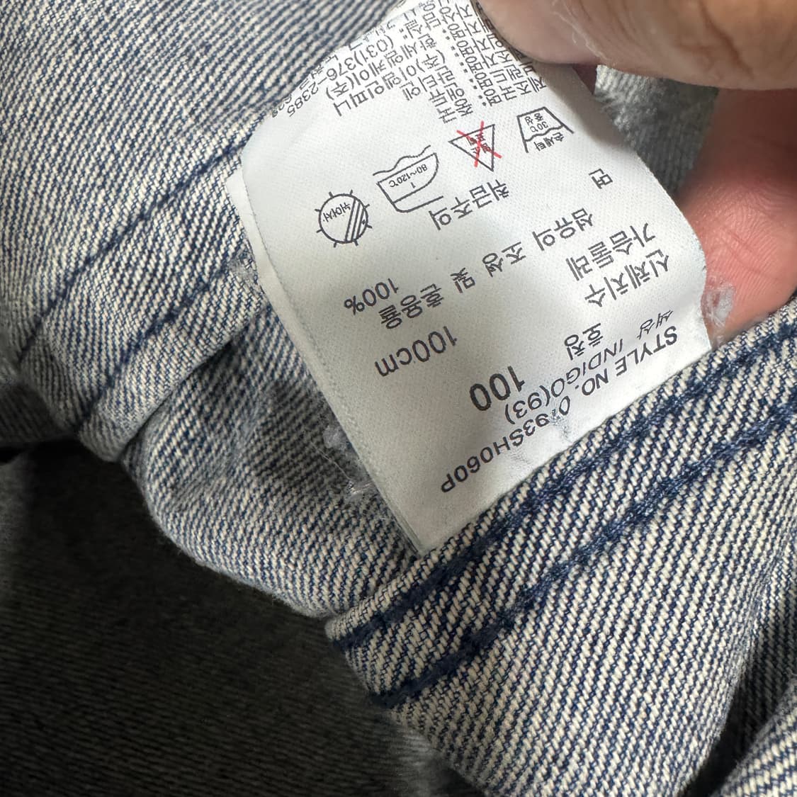 앤듀 오버핏 데님셔츠 100사이즈 상품이미지5