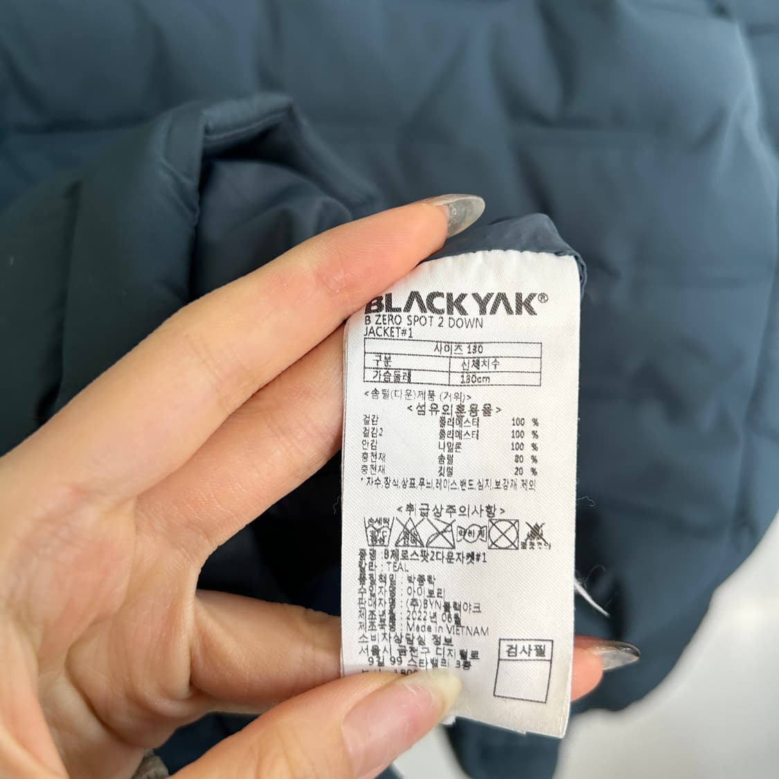 블랙야크 2022 남성 경량패딩 빅사이즈 상품이미지4