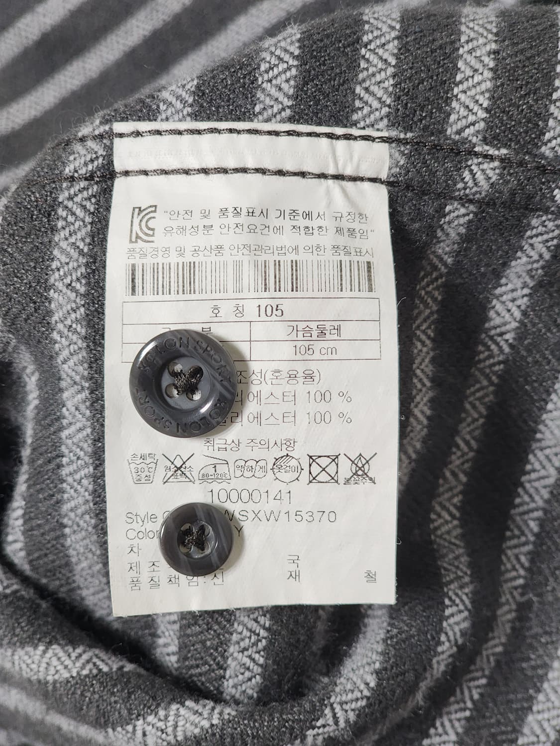 코오롱스포츠 남성 셔츠 105 그레이 스트라이프 캐주얼 상태좋음 상품이미지6