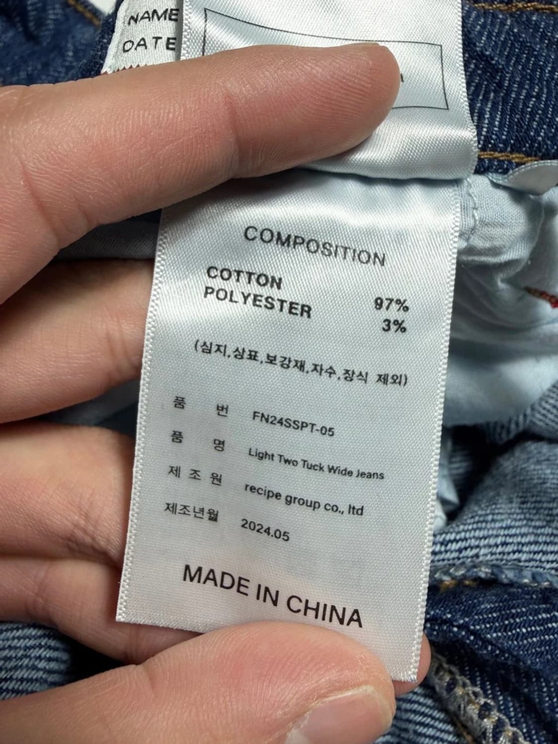 포트너스 24SS 투턱 와이드 데님 팬츠 R1681 상품이미지9