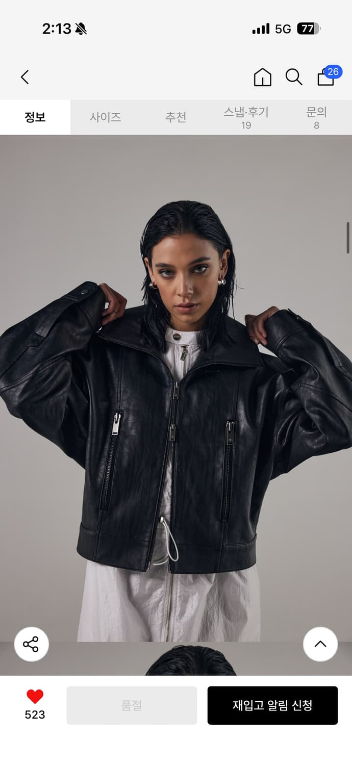 트리밍버드 하이넥 레더자켓 상품이미지1