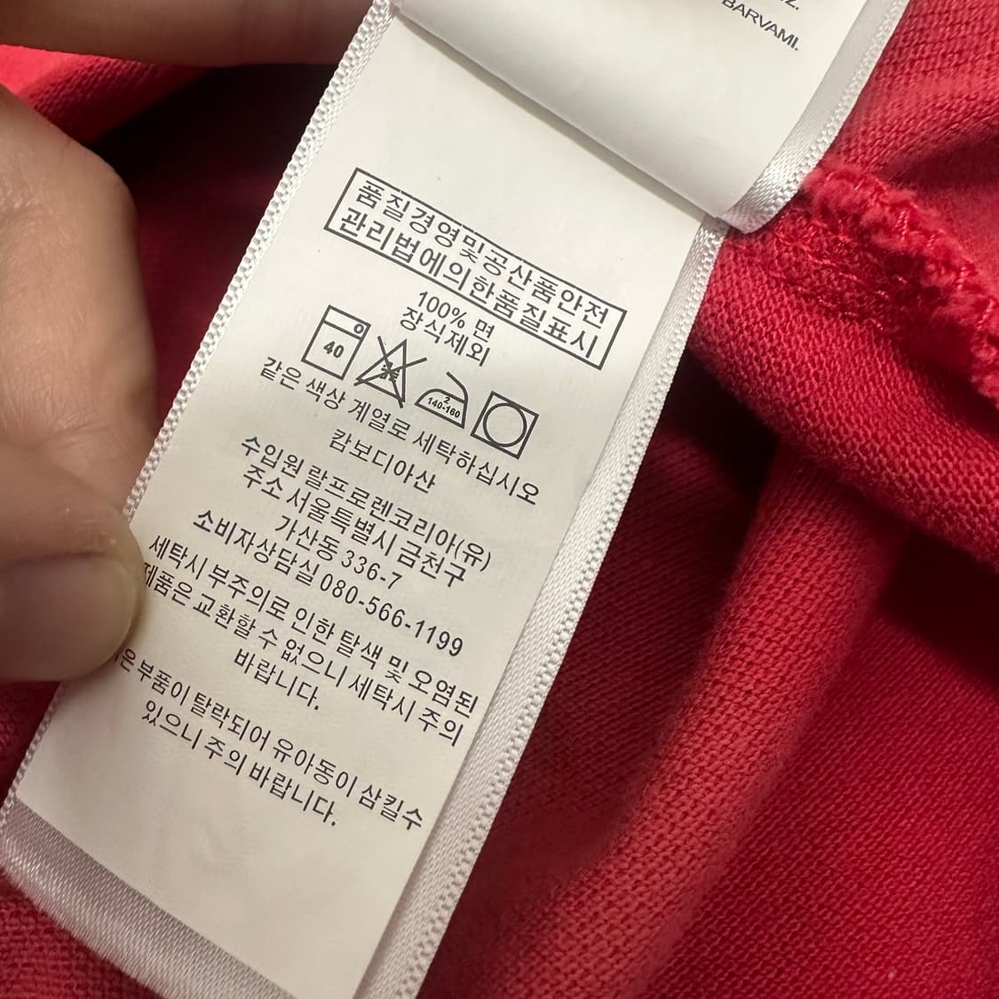 POLO 폴로 랄프로렌 카라티 반팔티셔츠 슬림핏 L 상품이미지7