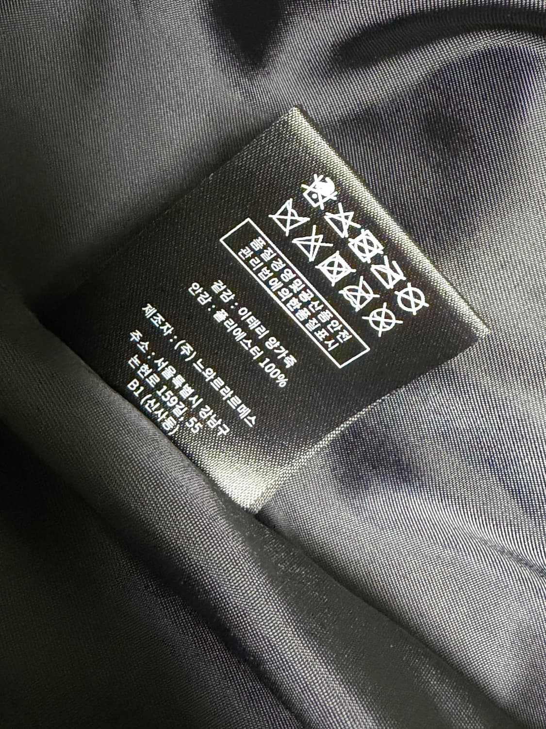 느와르 라르메스 하이넥 레더자켓 46 상품이미지5