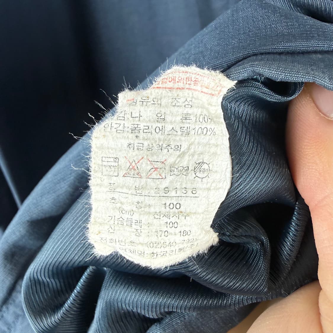 100) 리복 올드스쿨 오버핏 나일론 자켓 상품이미지5