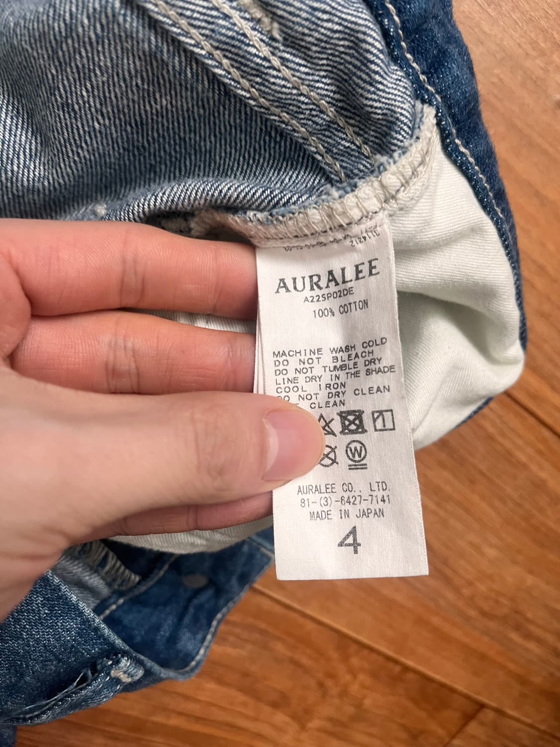 오라리 페이디드 라이트닝셀비지 팬츠4 상품이미지3