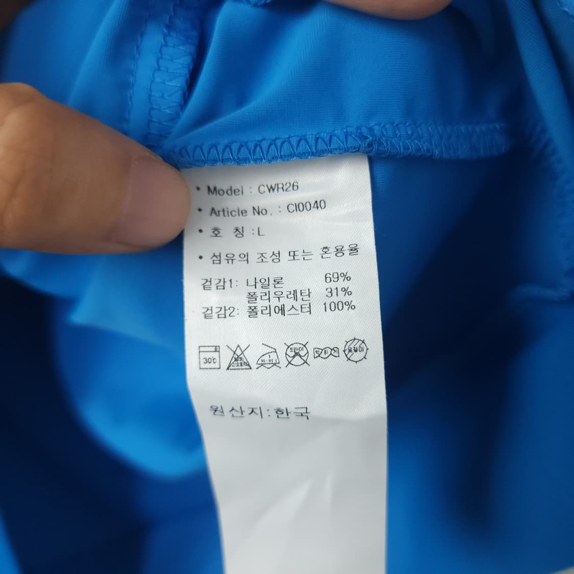 남여M-L/ 아디다스 / 져지 집업 블루 상품이미지5