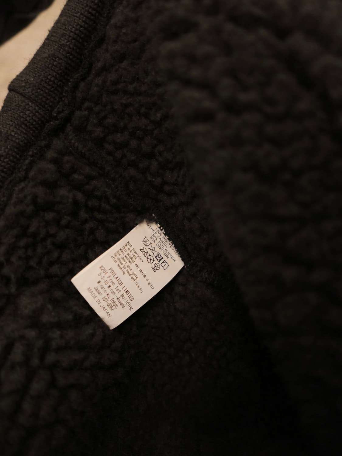 카브엠트 셰르파 플리스 자켓 상품이미지6