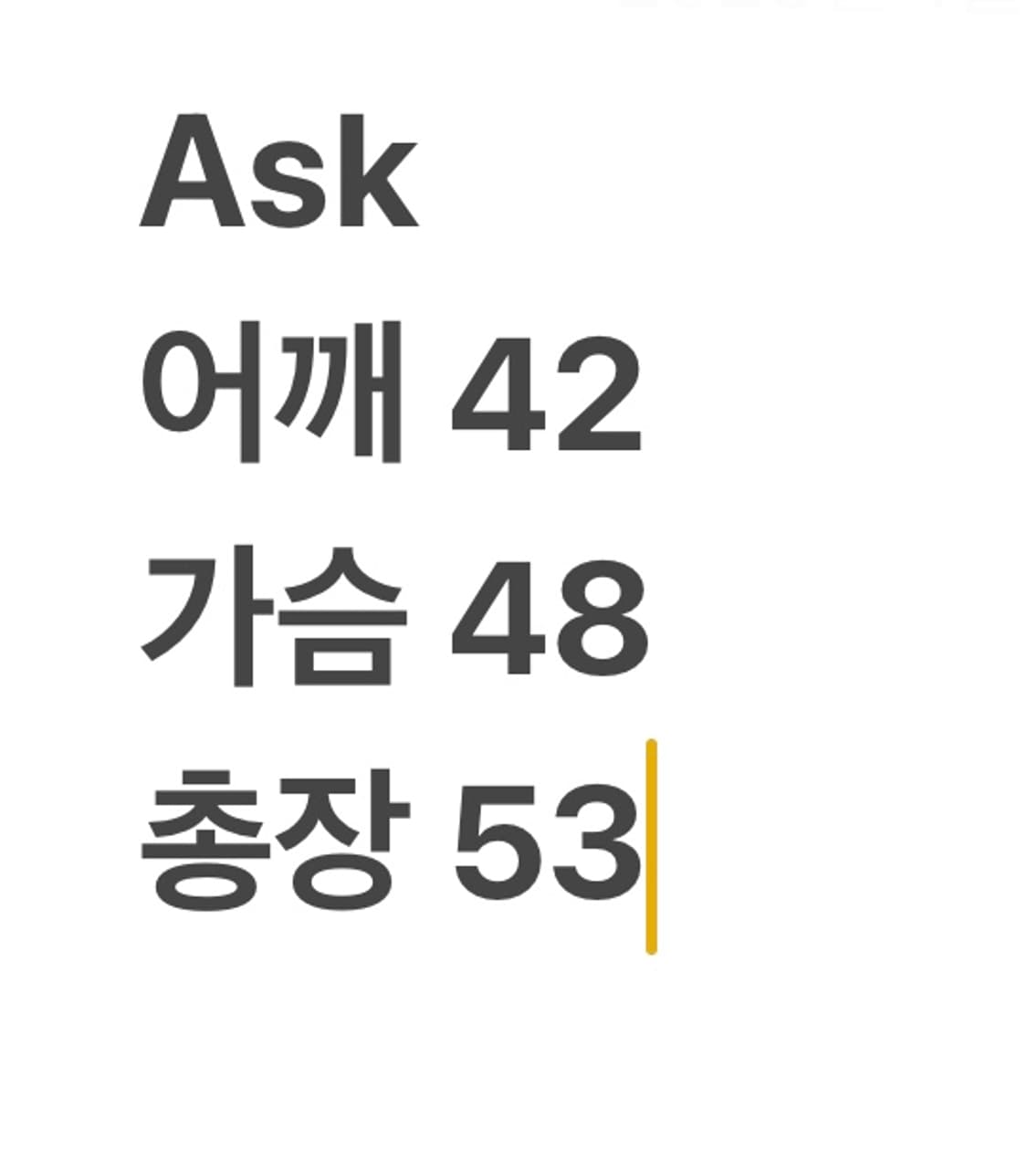 Ask 가죽 자켓 상품이미지7