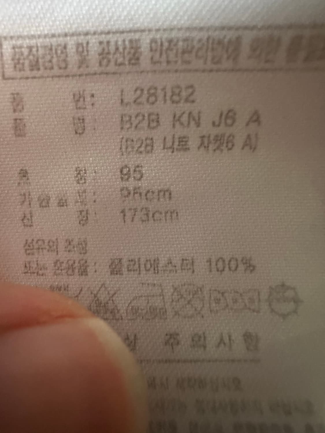 아디다스져지 아디다스 삼선 트랙탑 검골 아디다스 블랙 골드 집업 올드스쿨 상품이미지10