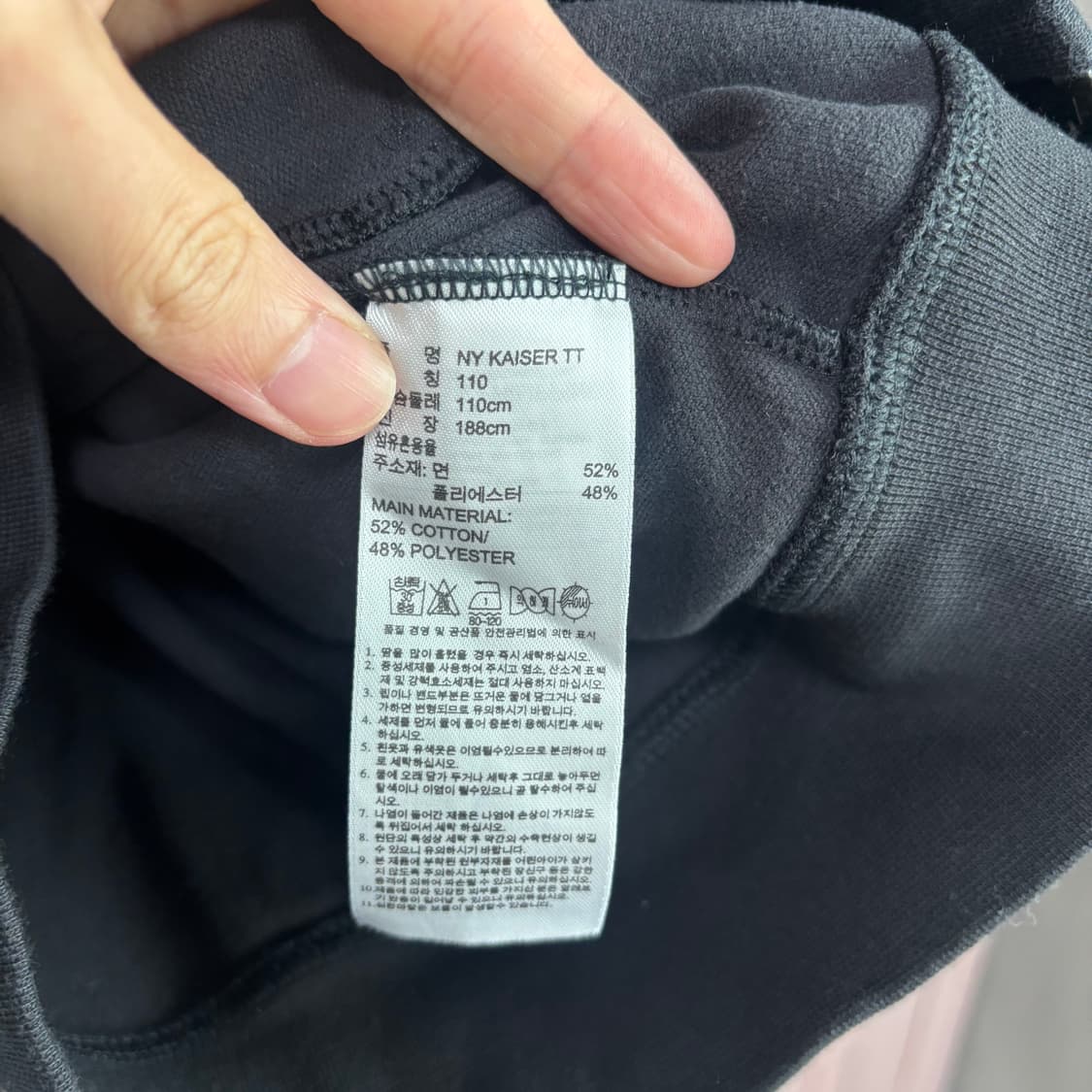 아디다스 카이저 오브 뉴욕 져지 트랙탑 상품이미지3