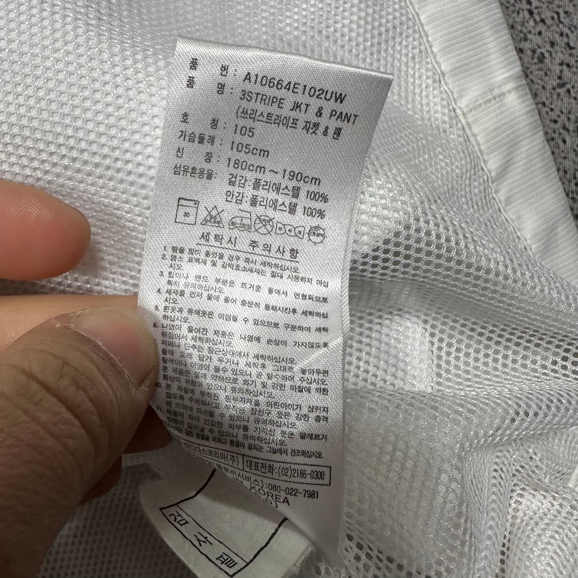 ✨ (세트) 아디다스 올드스쿨 건담 흰파 바람막이 세트 상XL 하M 상품이미지5