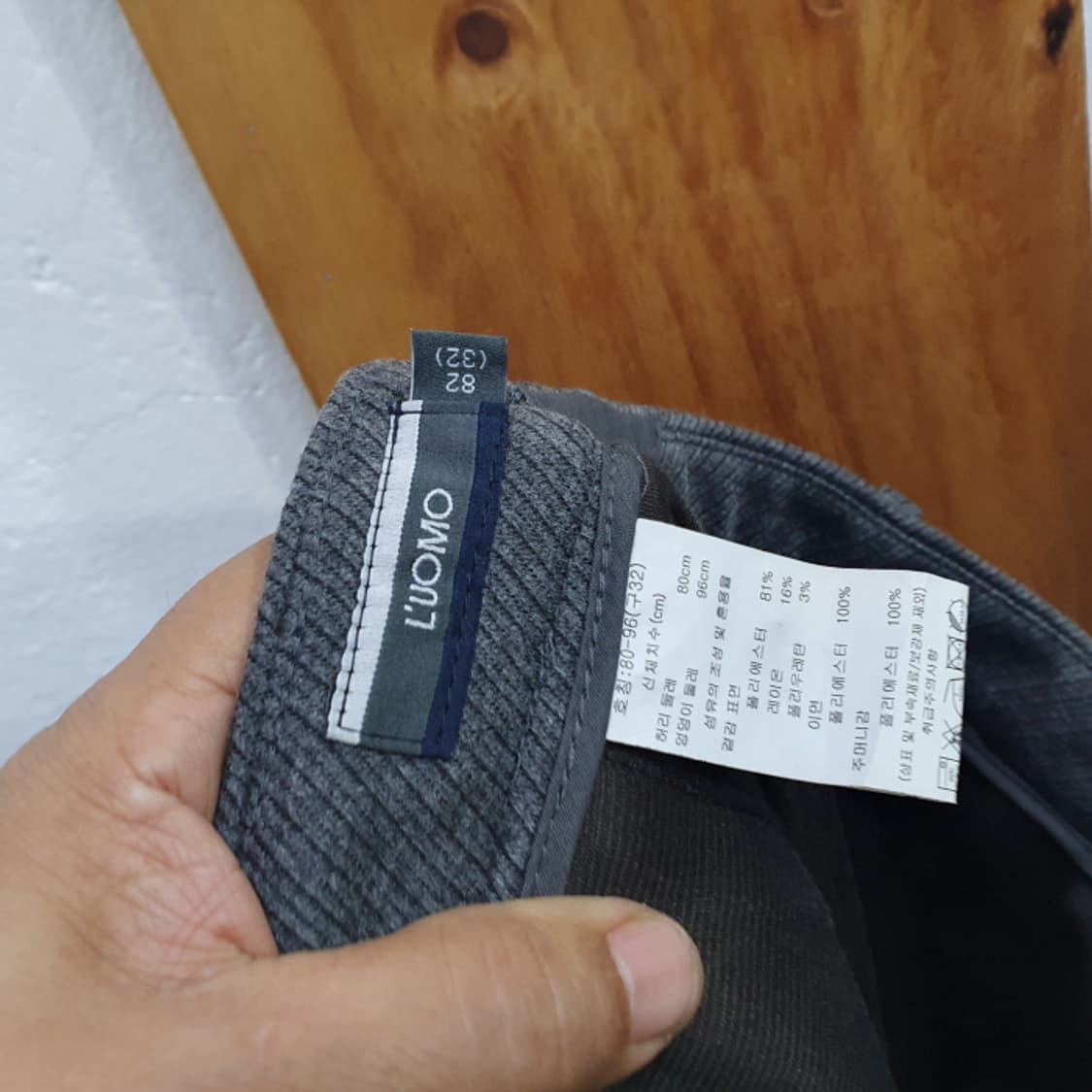 워모 겨울남자바지(32) 상품이미지4