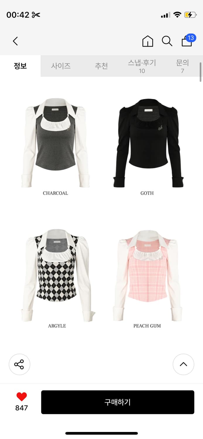 (급처) Toh Dolly blouse 티오에이치 돌리 블라우스 상품이미지3