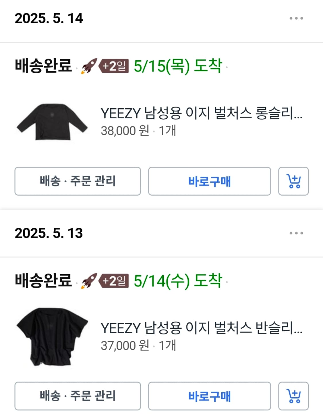 벌쳐스 롱슬리브 블랙 2 상품이미지4