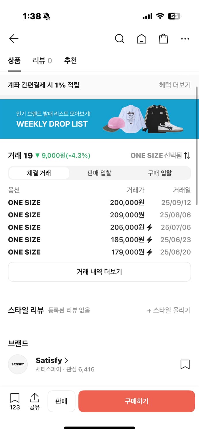 세티스파이 리피 에어 캡 브라운 상품이미지2